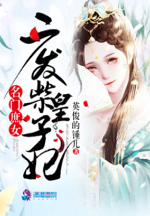 嚯，是病秧子??！
