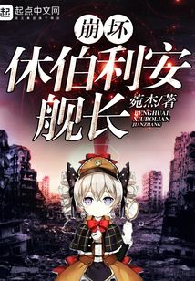 崩壞影之劍