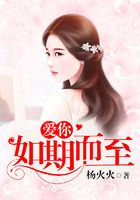 愛你如期而至在線閱讀