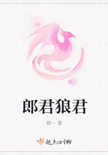 Langjun Langjun