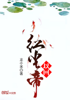 紅塵帝以回在線閱讀