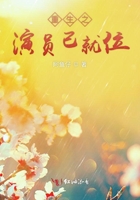 重生之演員已就位在線閱讀