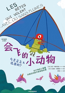 會飛的小動物:鳥類是怎么洗澡的?