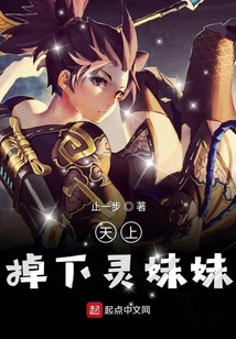 浪剑灵尊