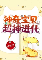 神奇宝贝：超级进化