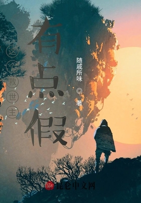 苍蛮记在线阅读