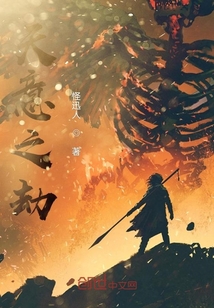 天意之劫