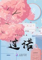 過諾在線閱讀