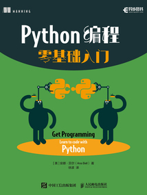 introduction to python | python programming language... Python编程零基础入门最新章节全文无弹窗在线阅读-QQ阅读中文短篇网