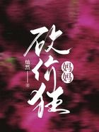 砍價狂媽媽在線閱讀