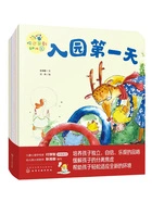 欢迎来到幼儿园在线阅读