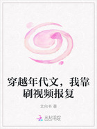 穿越年代文,我靠刷视频报复在线阅读