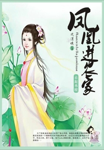 鳳凰進(jìn)農(nóng)家