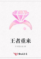 王者重來在線閱讀