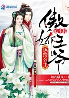 纨绔公主,傲娇王爷追不停在线阅读