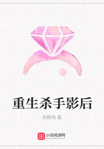 重生殺手影后