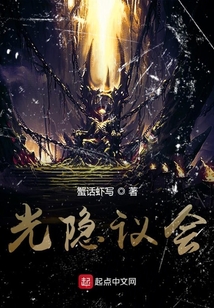 次元黃昏