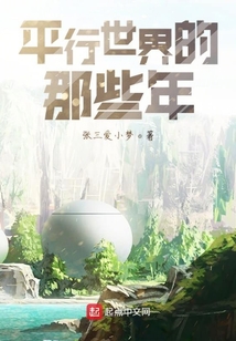 異世界大陸幻想
