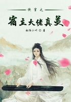 快穿之宿主大佬真美在線閱讀