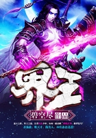 界王