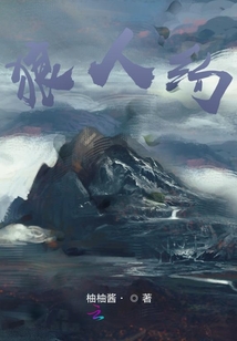 狼人约