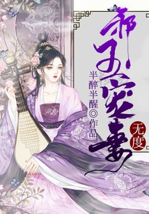天降萌妃：邪王寵妻無度