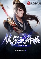 斗破:从签到开始俘获女神在线阅读