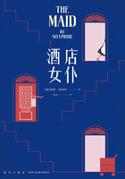 酒店女仆在線閱讀