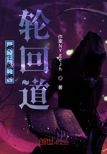 永生諸天萬界