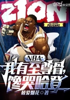 NBA：我有至尊骨，馋哭哈登