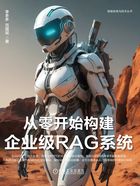 从零开始构建企业级RAG系统在线阅读