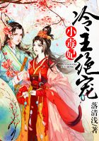 冷王絕寵小毒妃在線閱讀