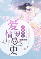 潔癖女的愛情羅曼史在線閱讀
