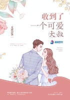 收到了一個可愛大叔在線閱讀