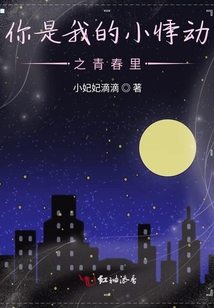 我喜歡你千百種姿態