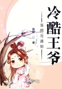 穿越團寵當女皇