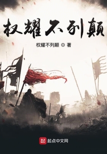 權耀不列顛
