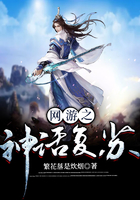 網(wǎng)游之神話復(fù)蘇在線閱讀