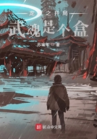 龙王之开局武魂是个盒