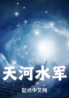 天河水军在线阅读