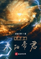 遮天之太阳帝君在线阅读