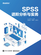 SPSS进阶分析与实务在线阅读