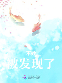 死了還要活