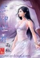 念師世界在線閱讀