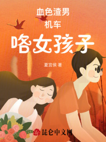 時(shí)空機(jī)車小子