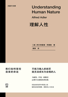 理解人性在线阅读