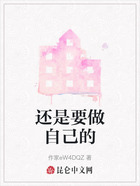 還是要做自己的在線閱讀