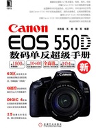 Canon EOS 550D数码单反超级手册在线阅读