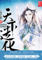 天下造化