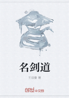 名劍道在線閱讀